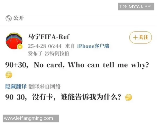 中超社媒发声回应争议事件